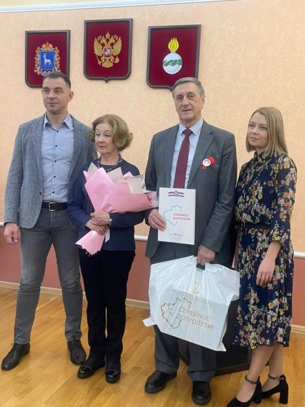 Чествование юбиляров супружеской жизни в г.о. Чапаевск
